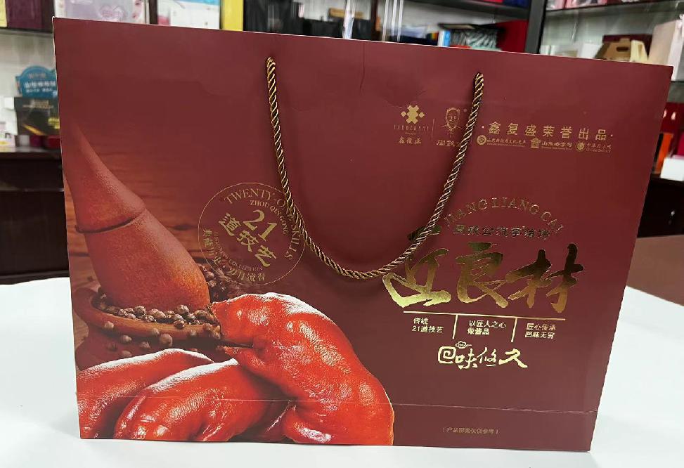 金昌礼品盒定制
